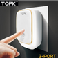 3-Port Phone Charger With Dimming Nightlight